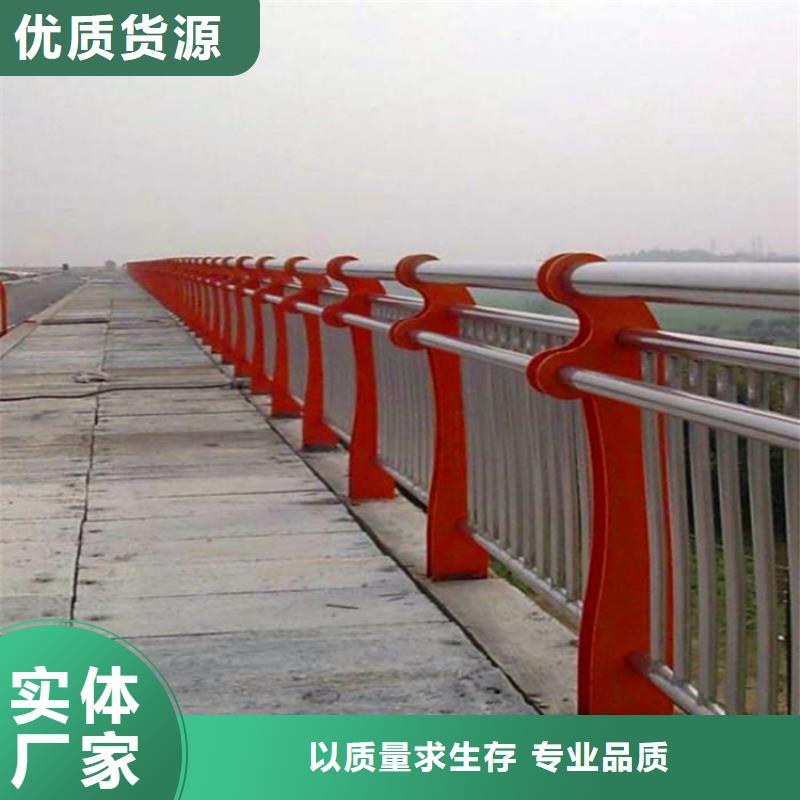 桥梁护栏【河道护栏】优质原料