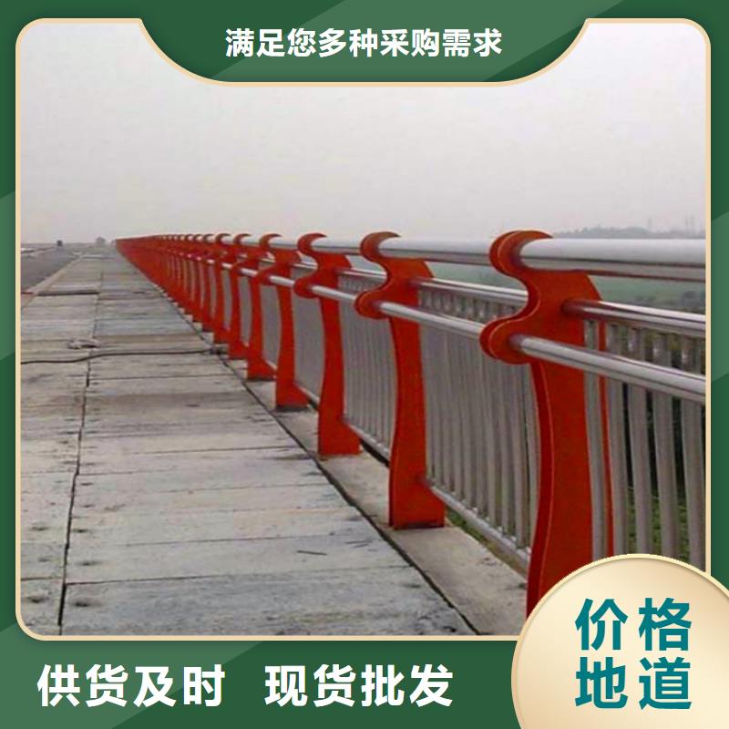 桥梁护栏不锈钢复合管护栏高品质诚信厂家