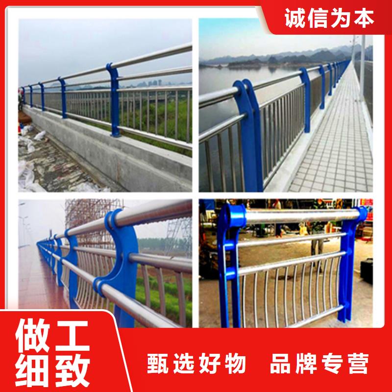 桥梁护栏不锈钢复合管护栏高品质诚信厂家
