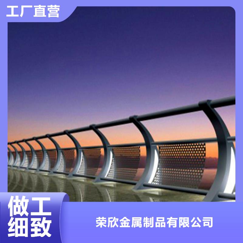支持非标定制<荣欣>桥梁护栏_河堤护栏免费回电