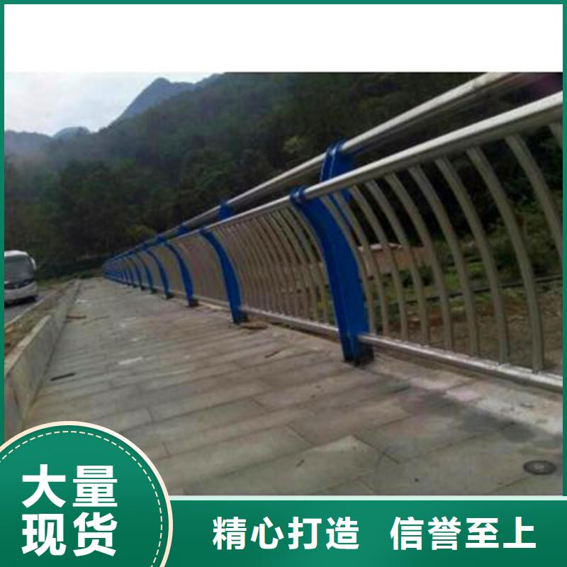 桥梁防撞护栏【【不锈钢复合管】】专业厂家