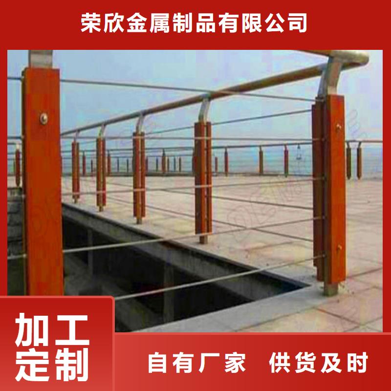 桥梁栏杆不锈钢复合管护栏品质服务诚信为本