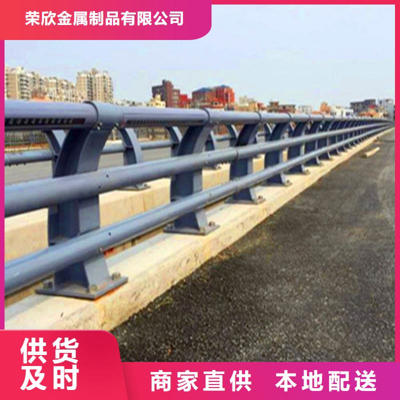 桥梁栏杆不锈钢复合管护栏品质服务诚信为本