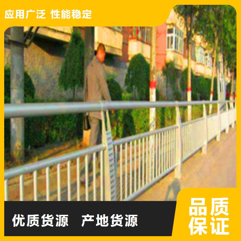 景观护栏市政道路防护栏快速物流发货