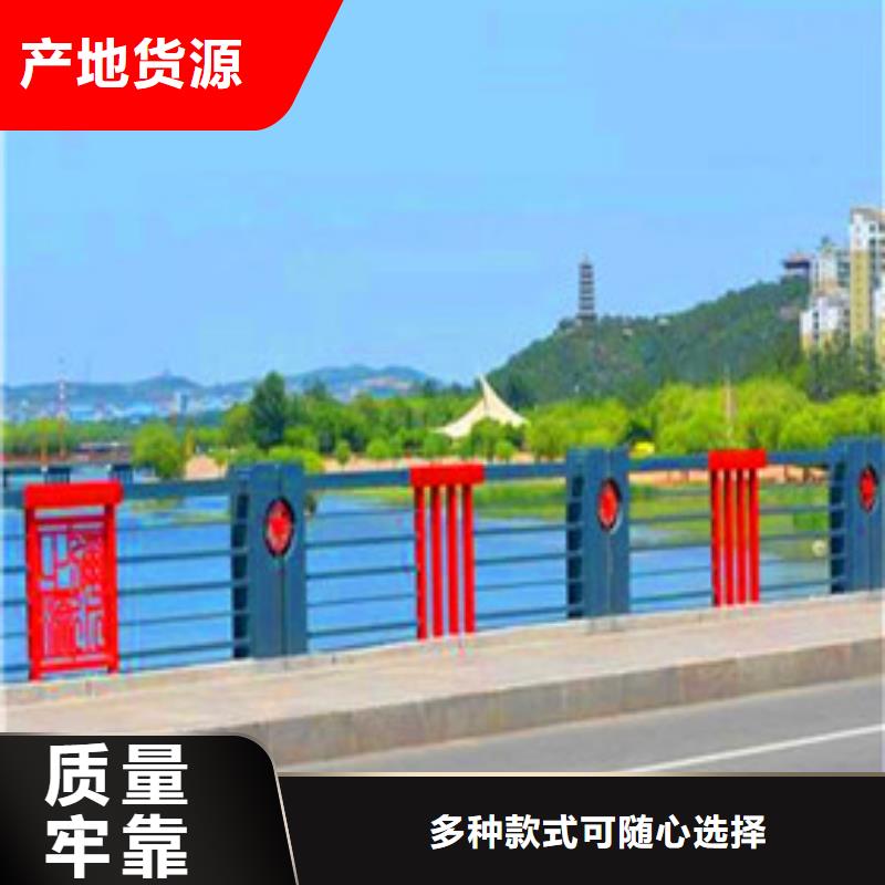 景观护栏市政道路防护栏快速物流发货