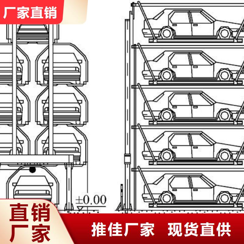 立体车库【液压升降平台厂家】质保一年