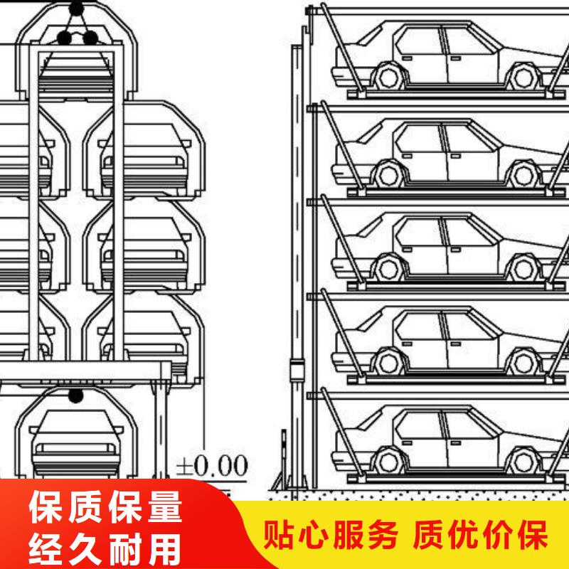 立体车库双柱字母车库免费获取报价