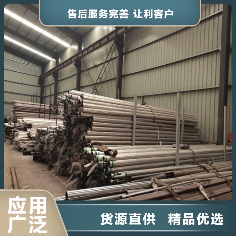【护栏不锈钢景观护栏供您所需】