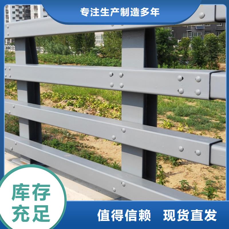 护栏-铝合金护栏从源头保证品质