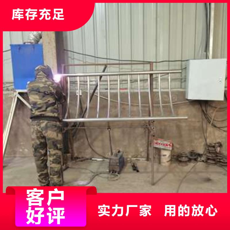【护栏】-景观护栏按需定制真材实料
