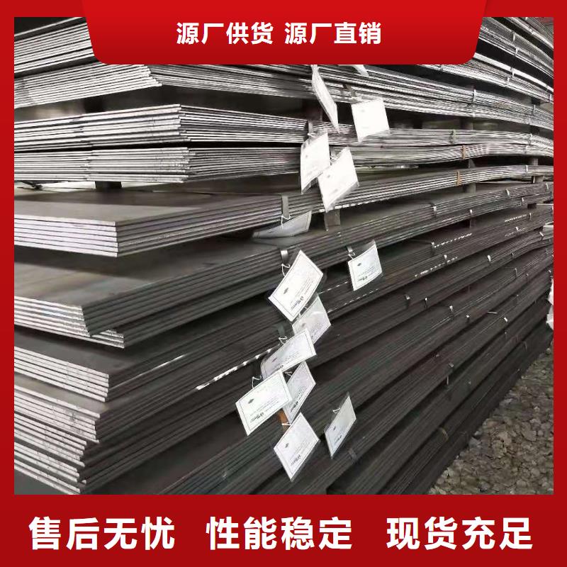 40cr钢板-Q355NE钢板保障产品质量