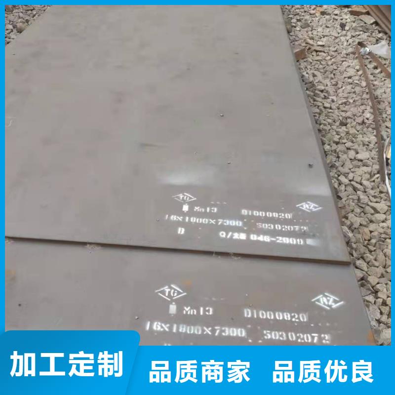 65锰钢板Q245R容器板专业的生产厂家