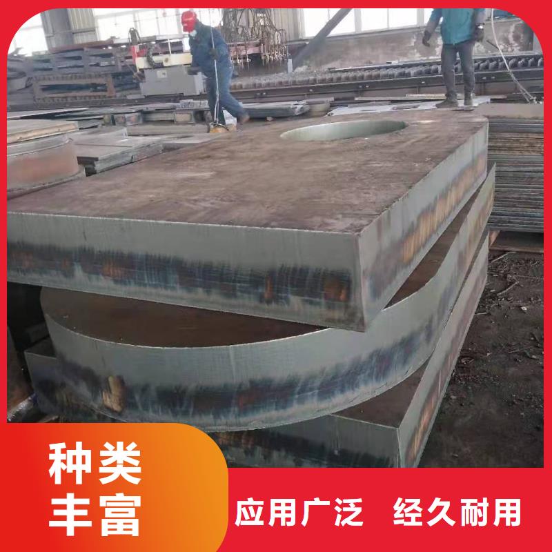 直供(众鑫)65锰钢板Q550D钢板质量优价格低