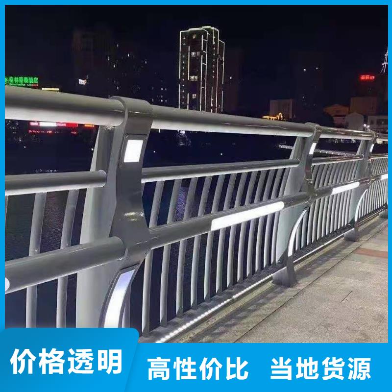 防撞护栏品质有保障