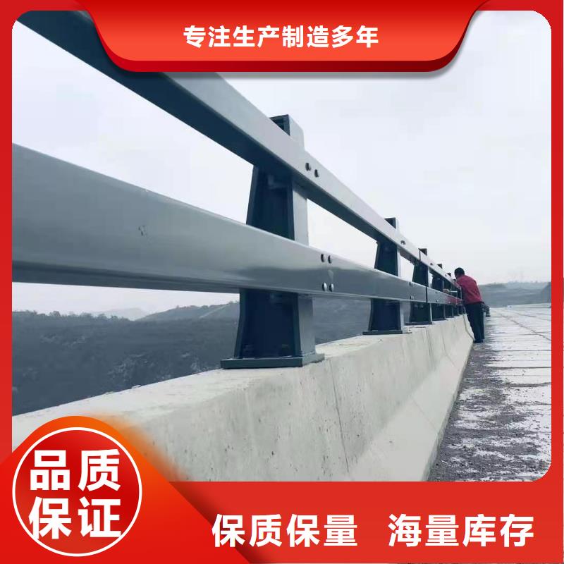 防撞护栏【河道护栏】实力优品