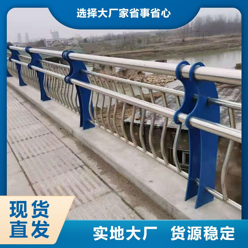 防撞护栏桥梁栏杆为您精心挑选
