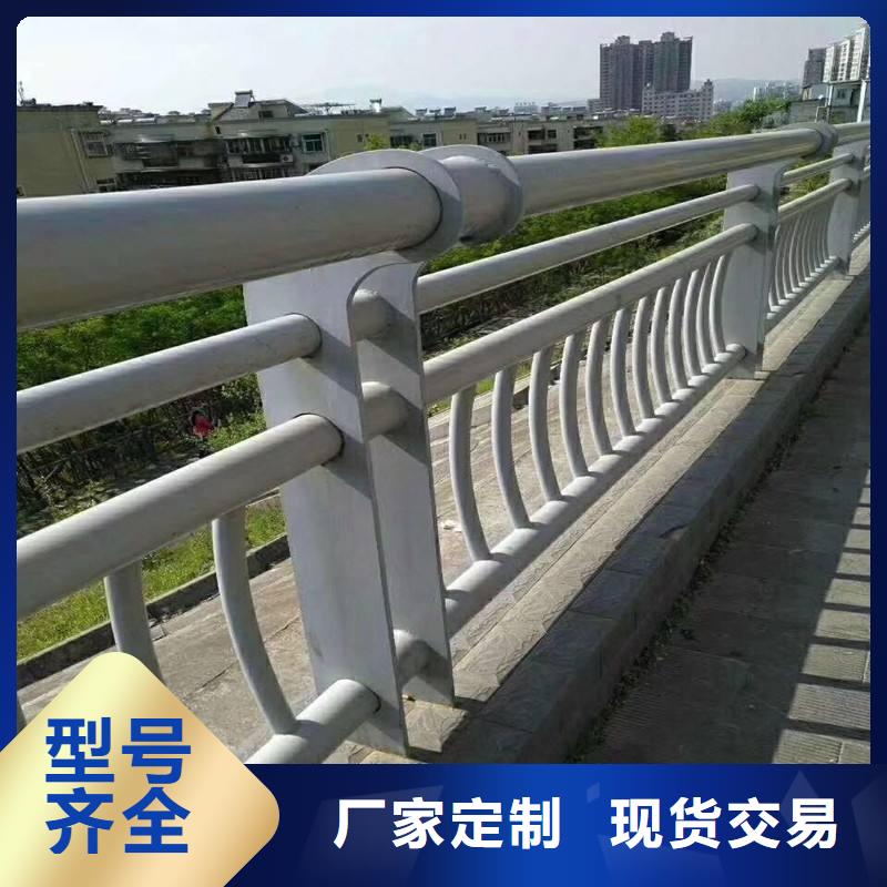 防撞护栏【河道护栏】实力优品