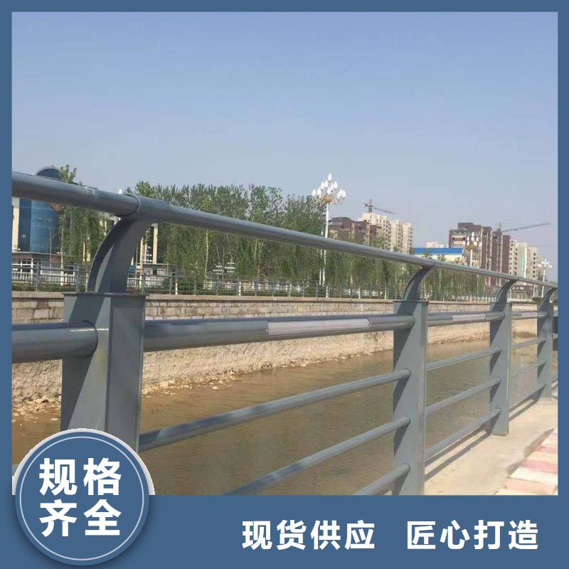 【防撞护栏河堤防撞护栏服务至上】