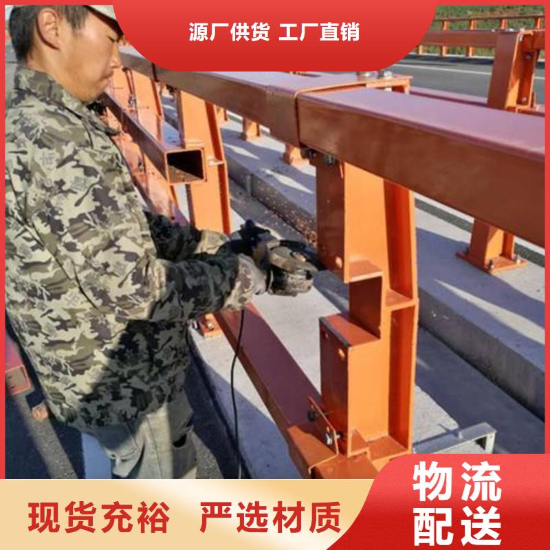 防撞护栏-201不锈钢复合管用品质赢得客户信赖