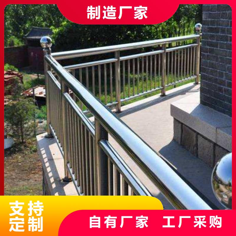 【防撞护栏【铝合金护栏】实力公司】