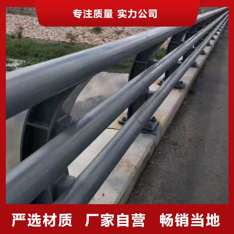 【防撞护栏304不锈钢复合管价格实惠工厂直供】