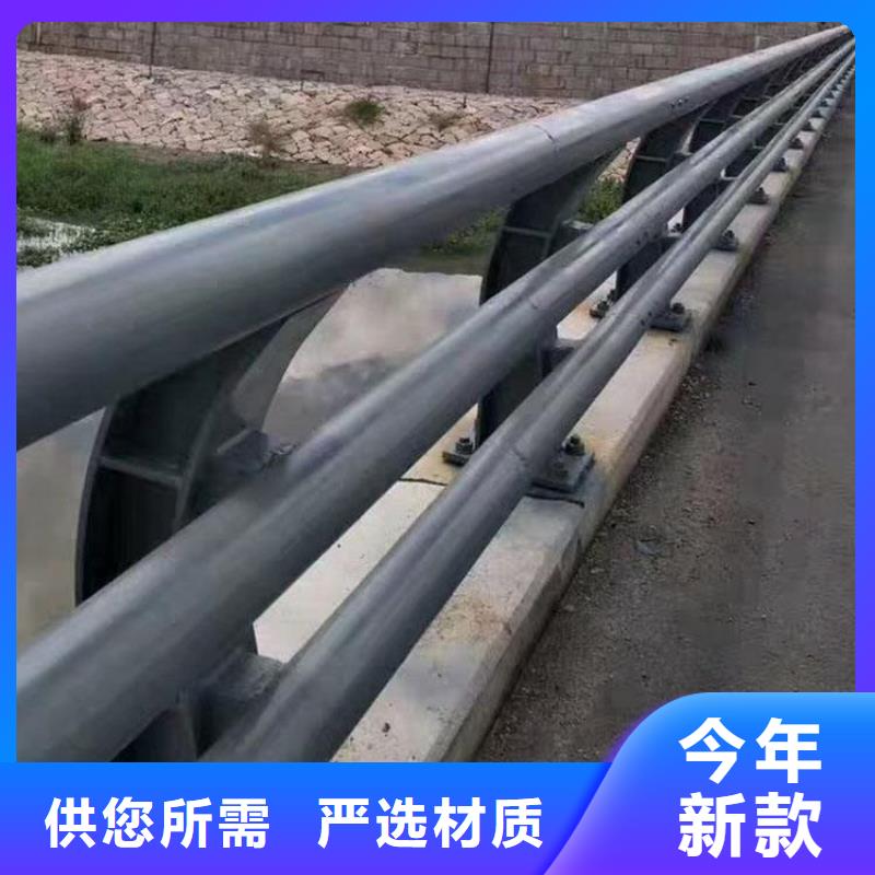 防撞护栏,【河道护栏】欢迎来电询价