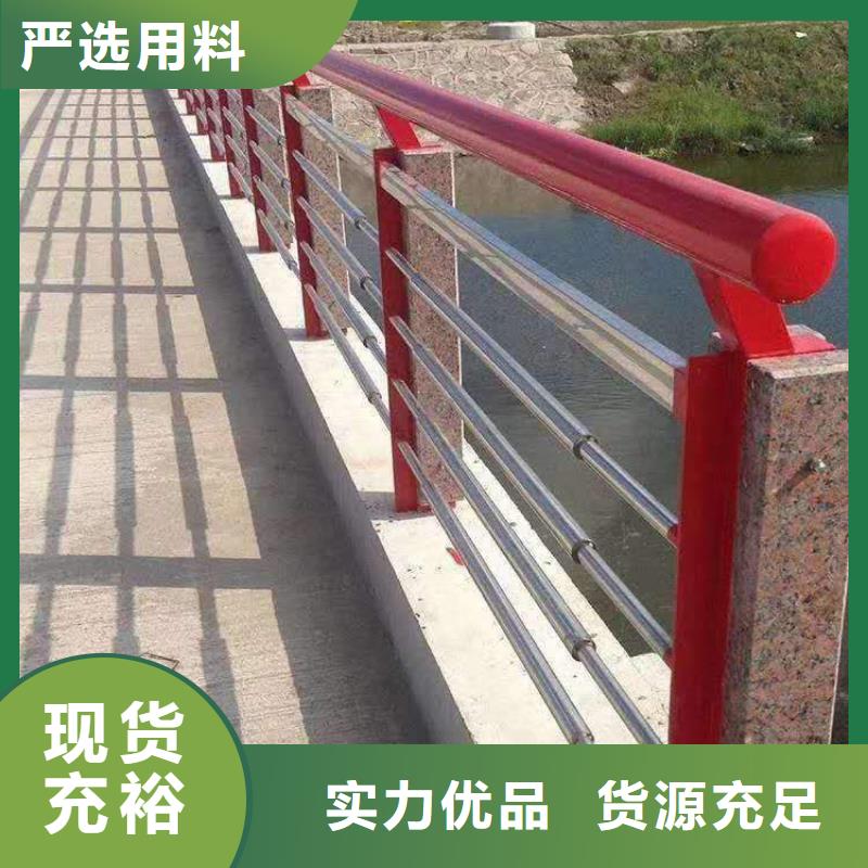 防撞护栏不锈钢复合管护栏栏杆优质材料厂家直销