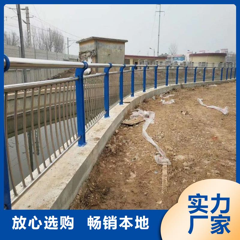 防撞护栏,201不锈钢复合管一手货源