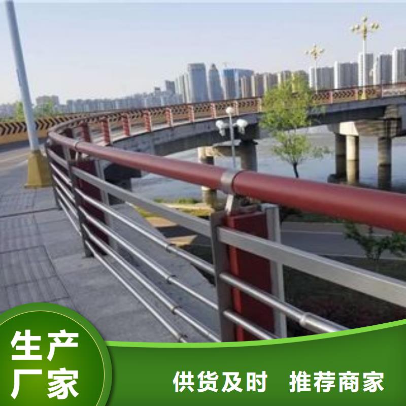 【防撞护栏】桥梁栏杆源头厂商