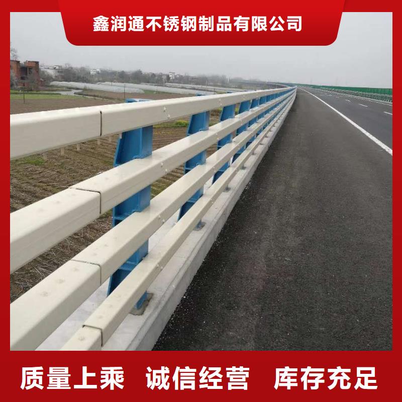 咨询【鑫润通】防撞护栏桥梁护栏售后服务完善