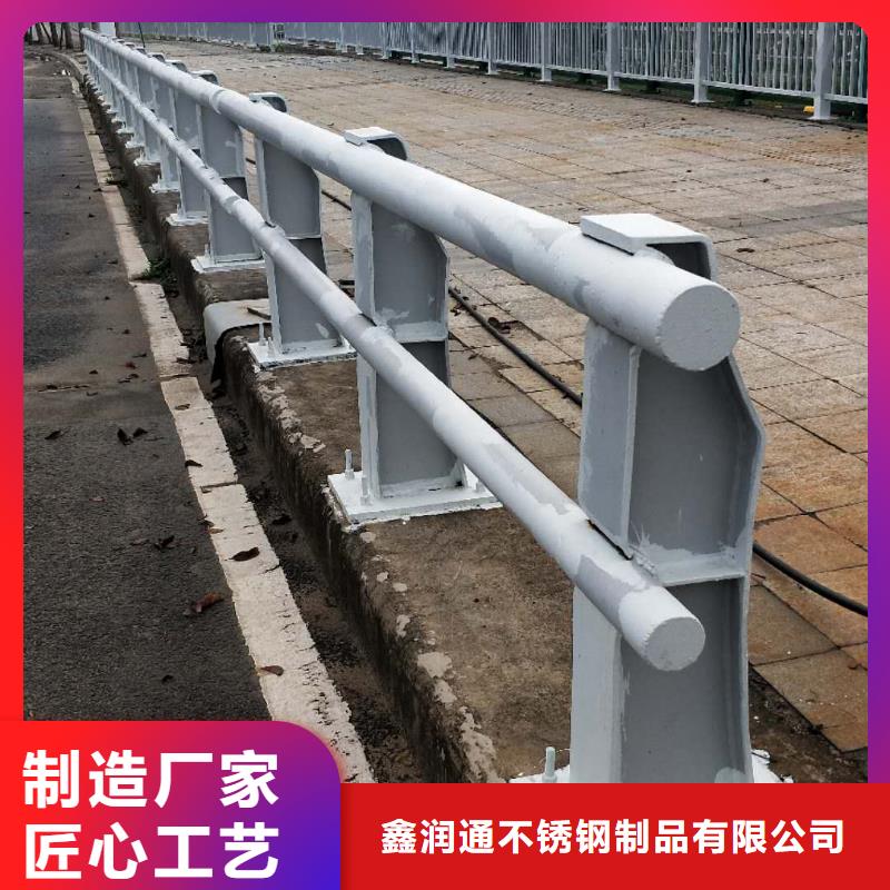 【防撞护栏桥梁人行道护栏栏杆定制不额外收费】
