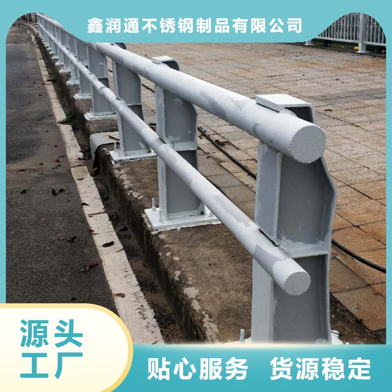 【防撞护栏】桥梁栏杆制造生产销售