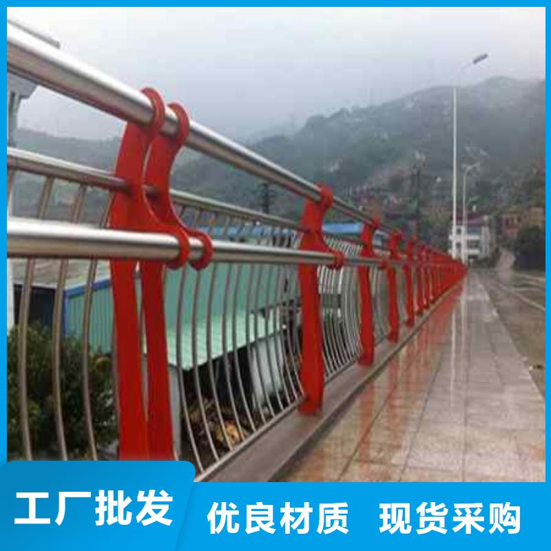 护栏【不锈钢复合管护栏栏杆】一站式采购商