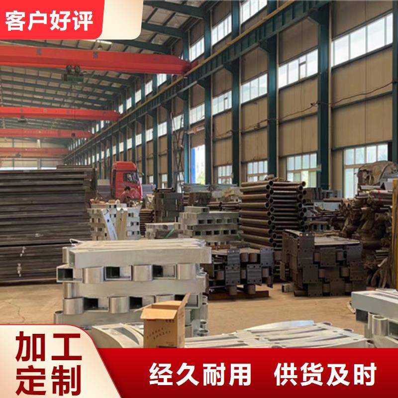 不锈钢复合管护栏支持大批量采购