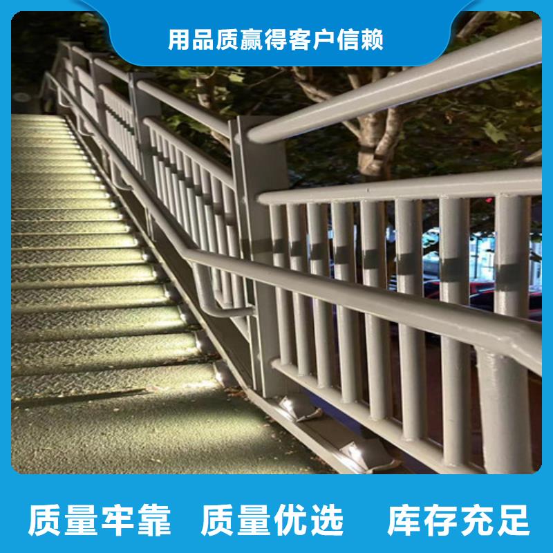 不锈钢复合管护栏厂家直销放心