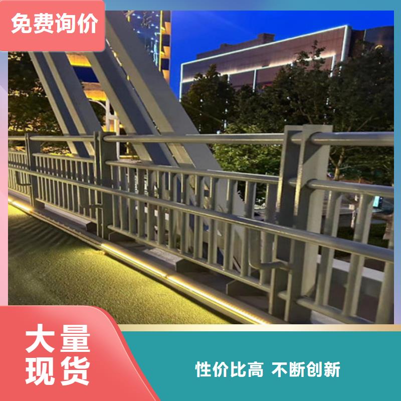 不锈钢复合管护栏购买的是放心