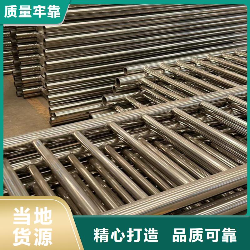 不锈钢复合管护栏-防撞护栏厂品质做服务