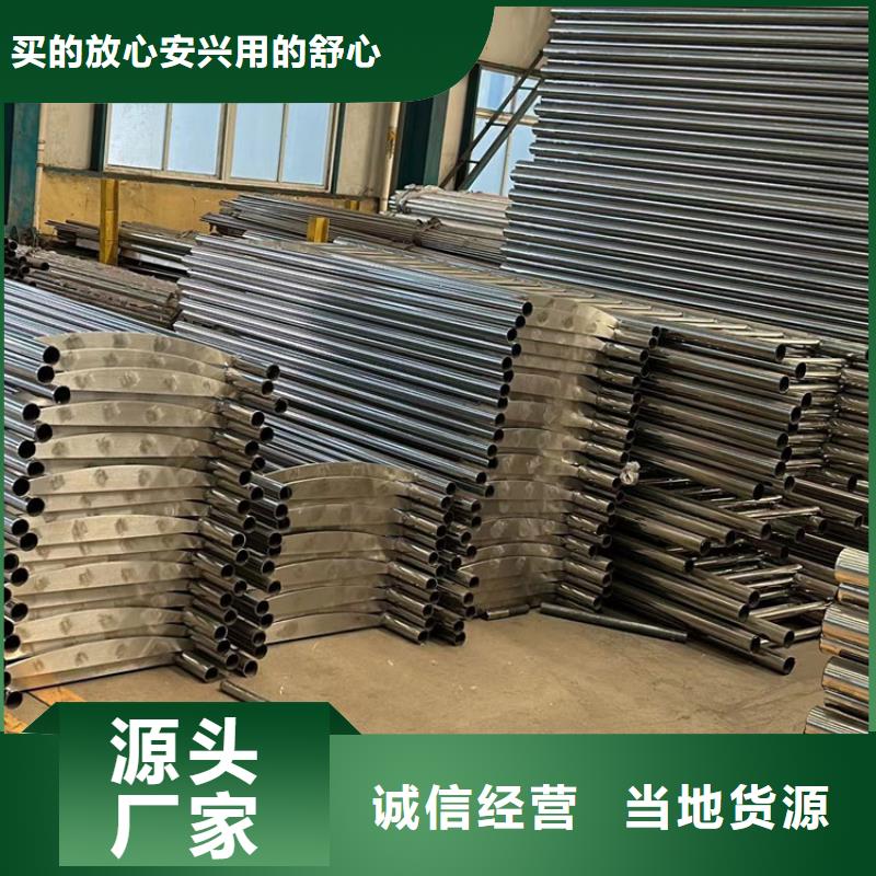 不锈钢复合管护栏支持大批量采购