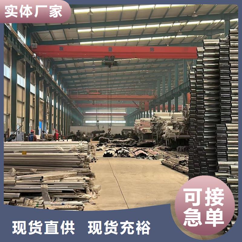 不锈钢复合管护栏支持大批量采购