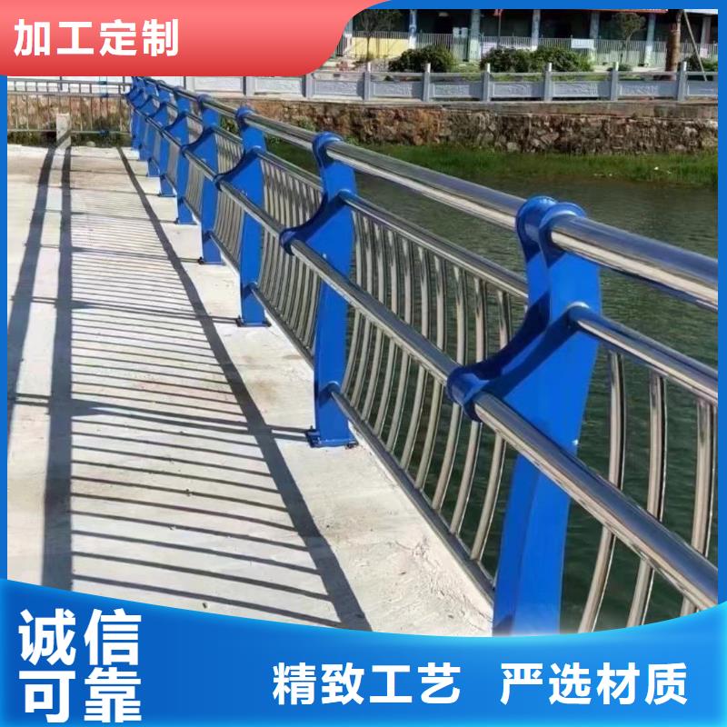 不锈钢复合管护栏桥梁钢护栏厂专注细节专注品质