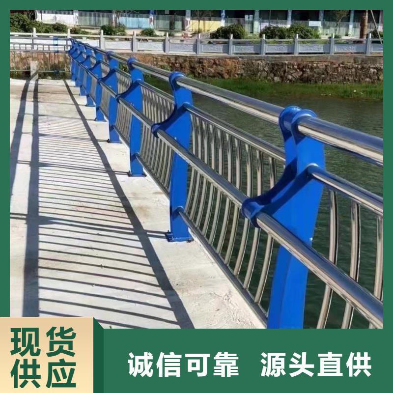 不锈钢复合管护栏-桥梁护栏厂品质保障价格合理