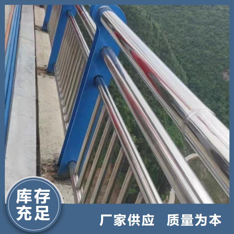 不锈钢复合管护栏【桥梁防撞护栏厂】现货批发