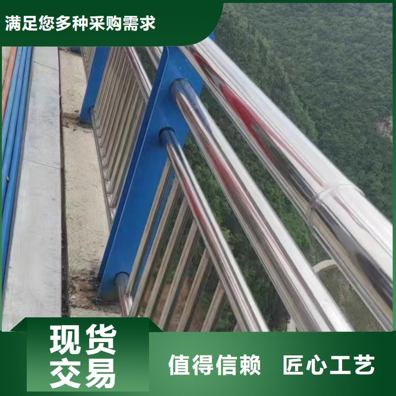 不锈钢复合管护栏桥梁钢护栏厂专注细节专注品质
