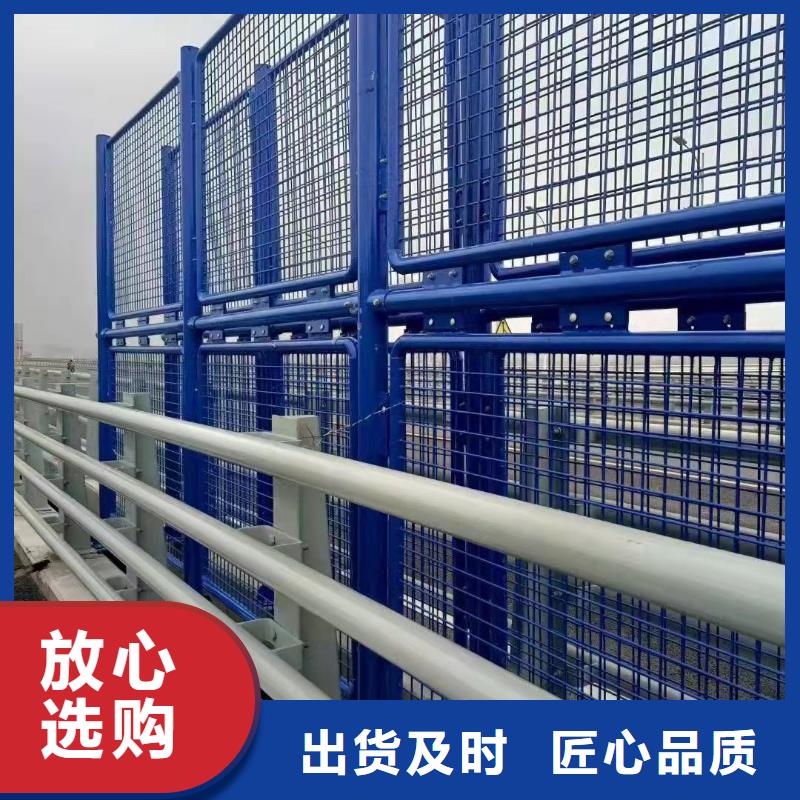 不锈钢复合管护栏,桥梁防撞护栏厂实拍品质保障