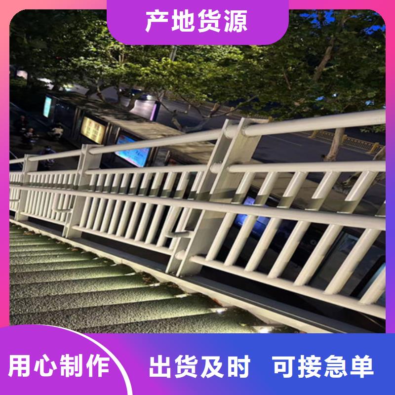 桥梁护栏桥梁防撞护栏厂用心做产品