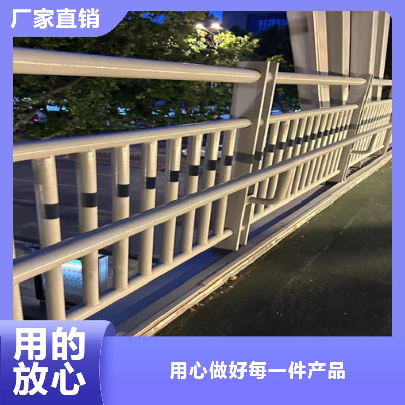 桥梁护栏厂家不锈钢碳素钢复合管厂交货准时