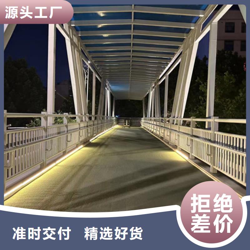  桥梁护栏厂家源头厂家量大价优