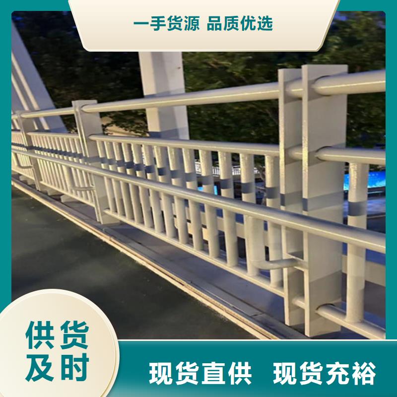 桥梁护栏厂家不锈钢景观护栏畅销本地