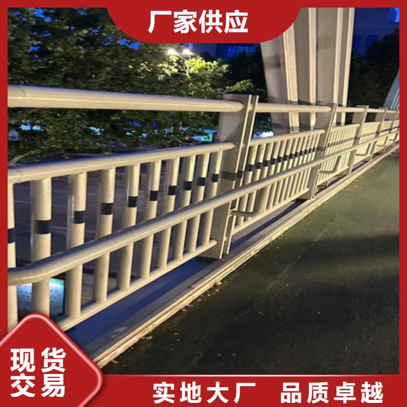 桥梁护栏厂家定制定做