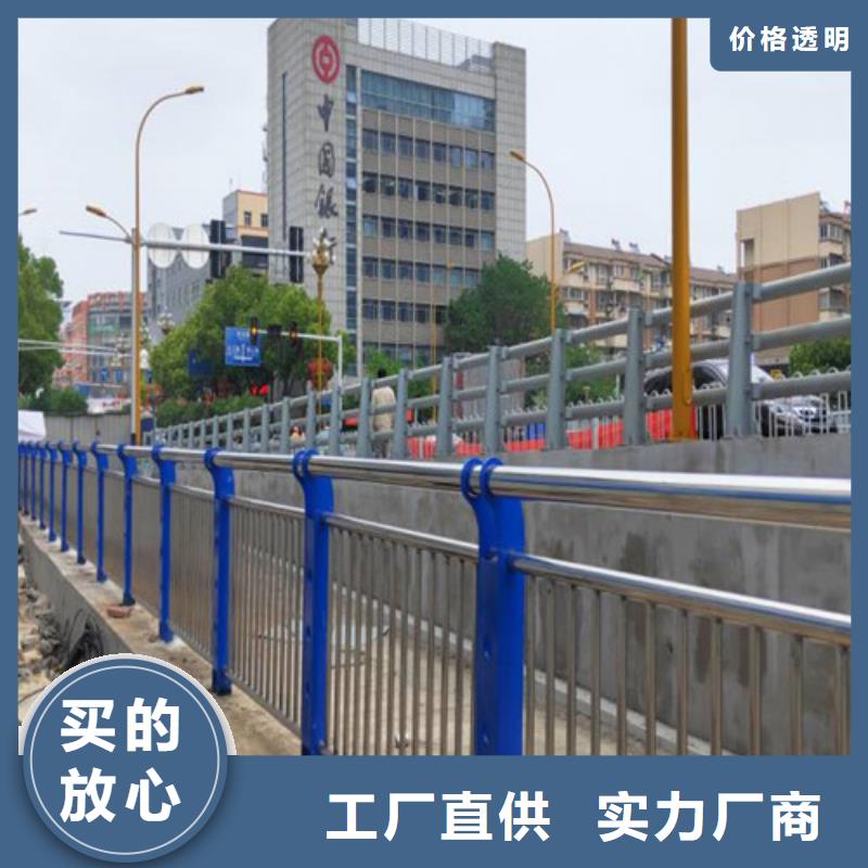 桥梁护栏-【河道防撞栏杆】当日价格